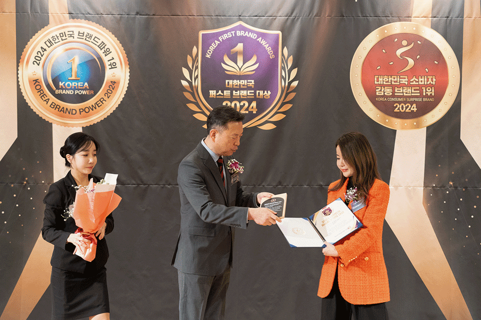 2024 대한민국 퍼스트 브랜드 대상