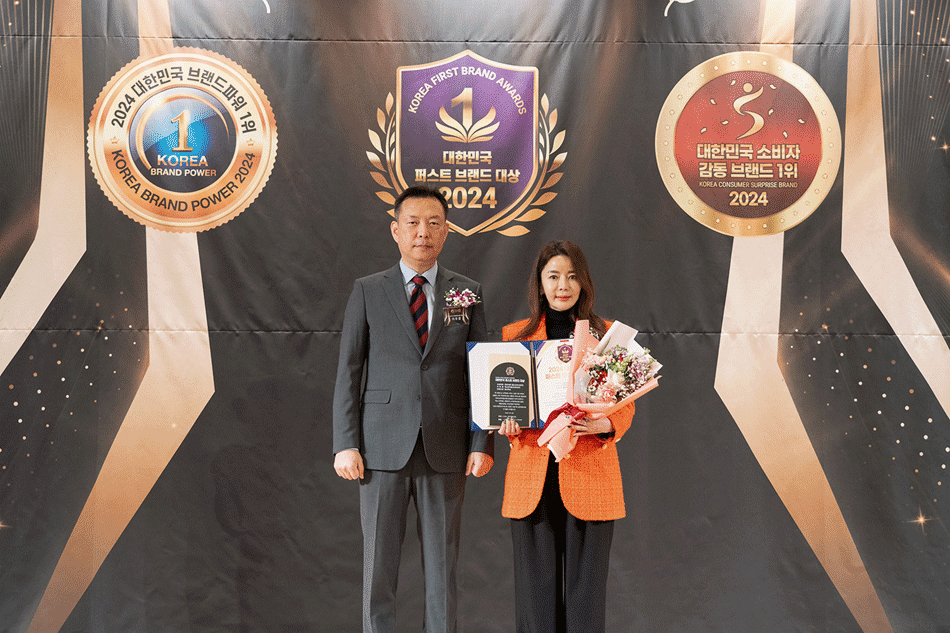 2024 대한민국 퍼스트 브랜드 대상