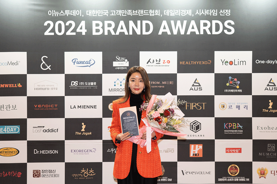 2024 대한민국 퍼스트 브랜드 대상