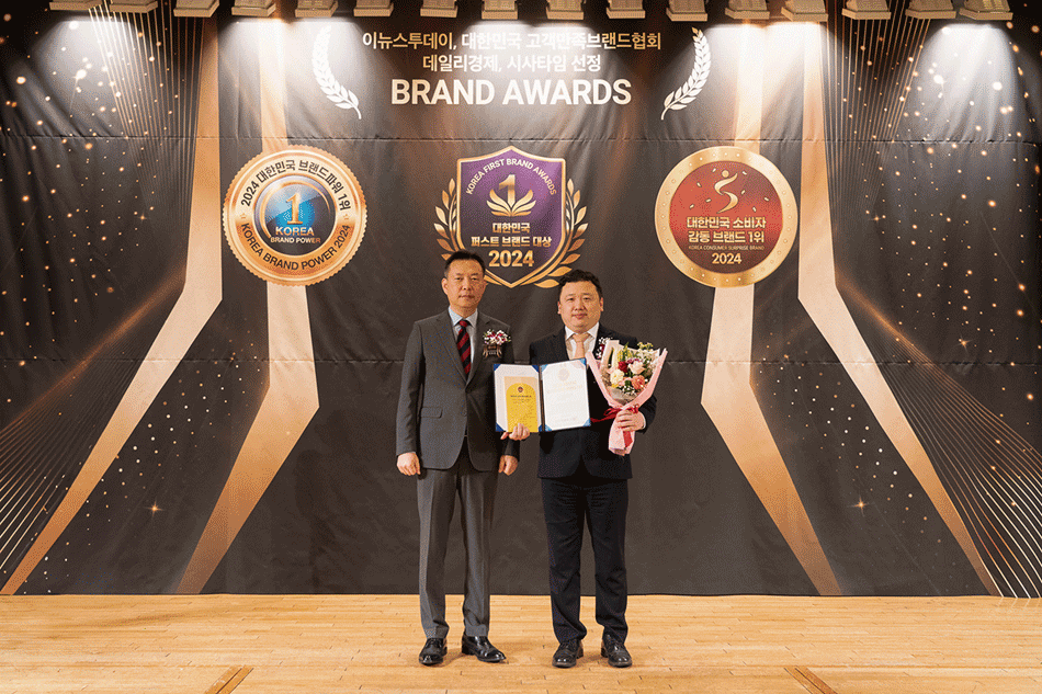 2024 대한민국 소비자감동브랜드 1위