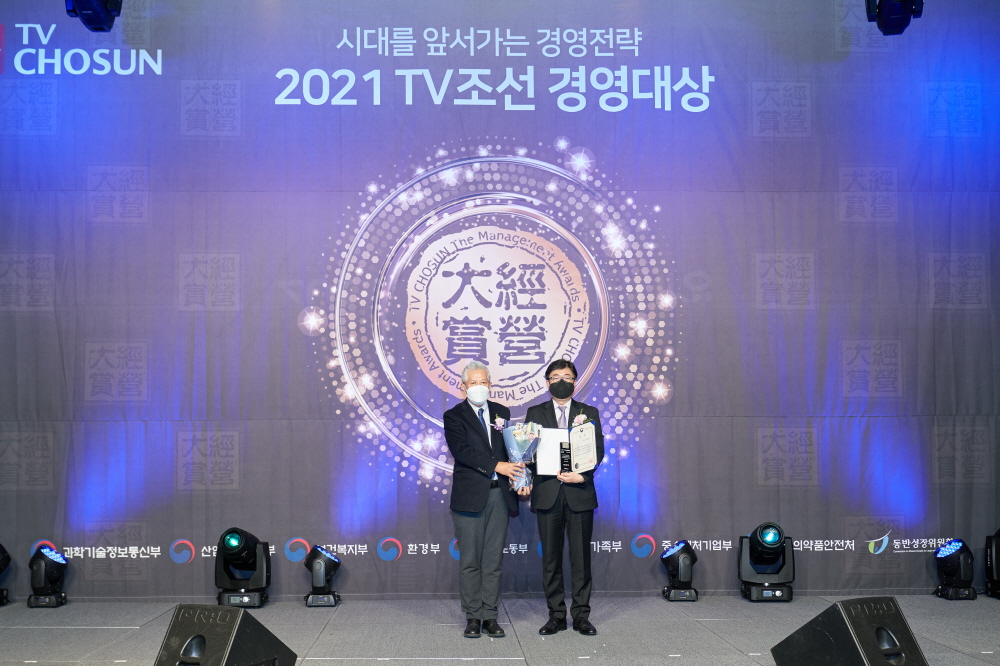 2021 TV조선 경영대상 4