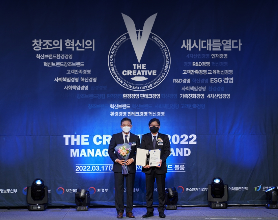 엑소바이옴 코리아 수상